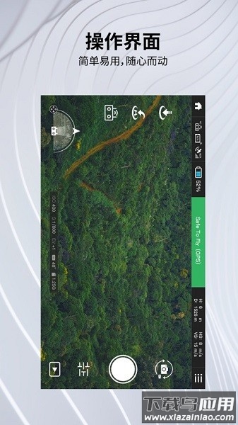C-Fly2 APP最新版截图1