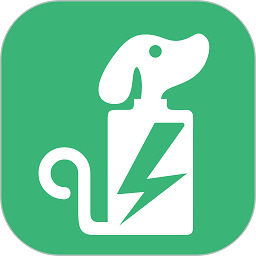电池狗狗软件