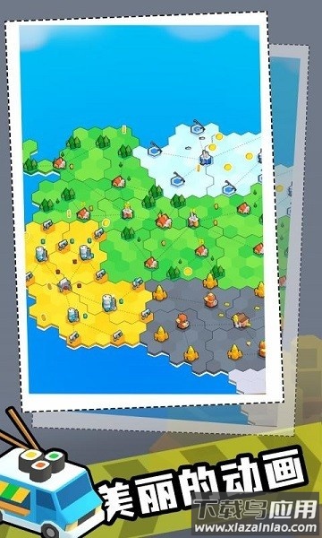 工厂世界最新版截图1