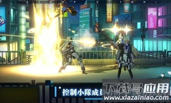 零虚构游戏最新版截图3