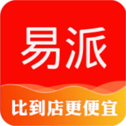 易派到家官方版