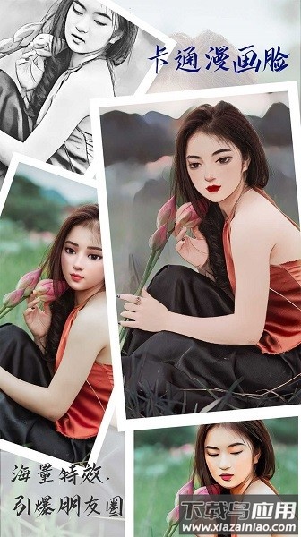 漫秀相机软件截图3