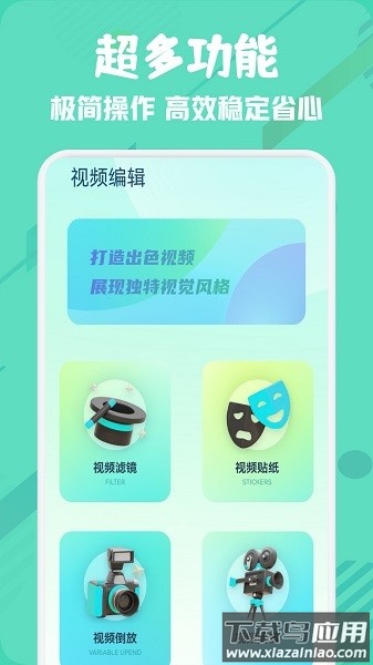 资源猫播放器软件截图1