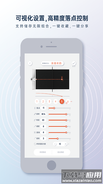 庞伯特最新版截图1