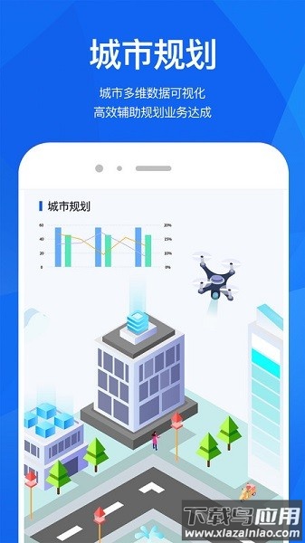 e客流软件截图1