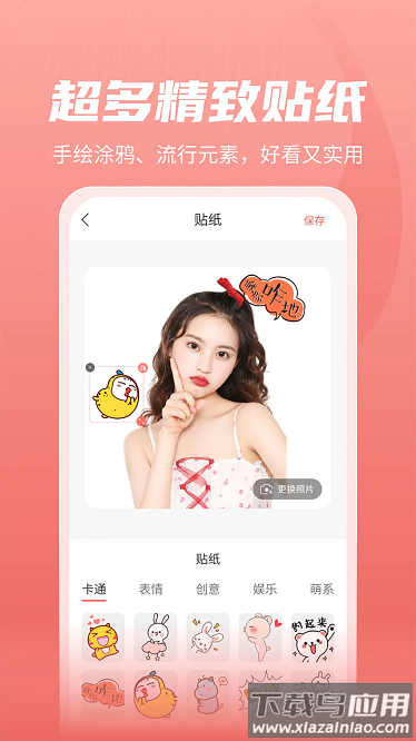 特效君官方版截图3