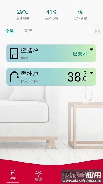 博管家最新版截图1