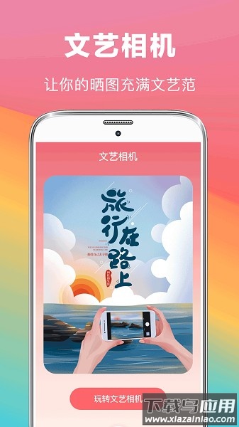 去水印抠图大师软件最新版截图3