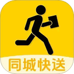同城跑腿快达app