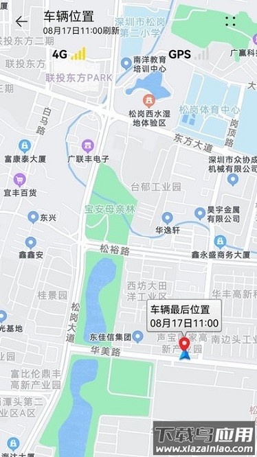 喜德盛电助力自行车最新版截图3