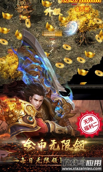 神劫降临游戏截图