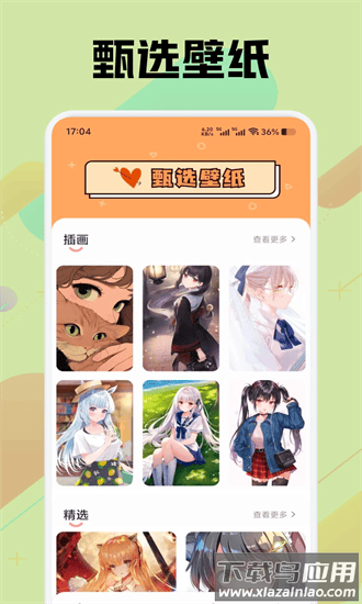 涂色高手官方正版最新版截图1