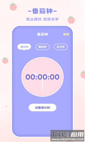 emmo计算器2025最新版