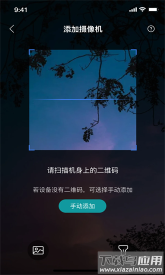 小亿同学摄像头手机版截图1