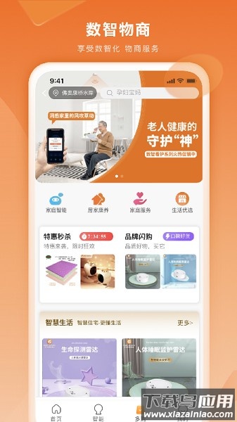 多对多软件截图3