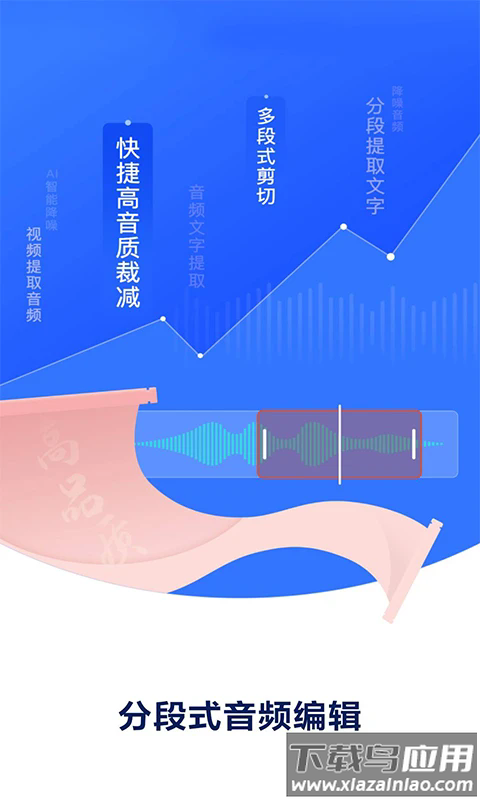 通话录音全能王最新版最新版截图1
