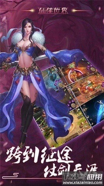 万骨轩君游戏最新版截图3