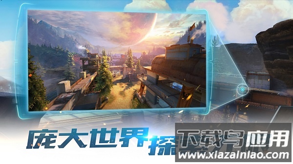 永恒边境手游最新版截图4