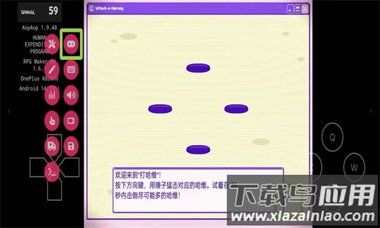 血钱2中文版截图1