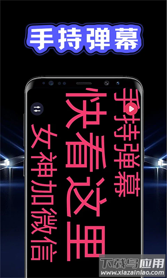 超亮光手电筒官方版截图4