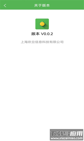 柚子接单官方版最新版截图2