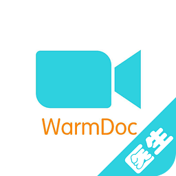 温暖医生医生专用官方版