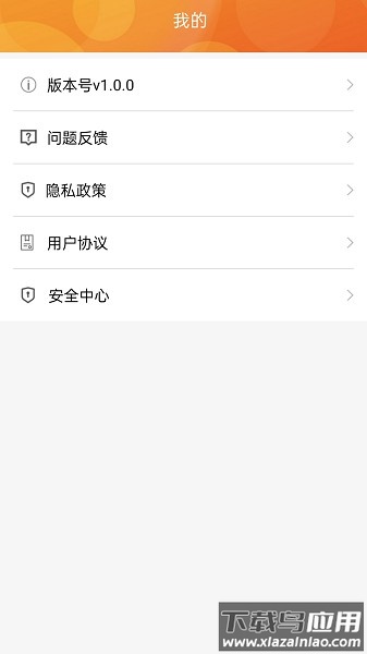 万能阅读手机版截图1