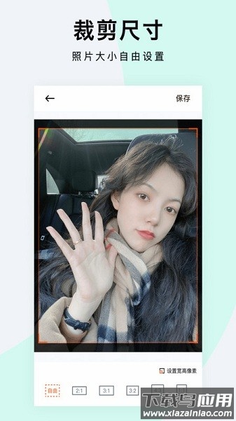 一键抠图p图软件最新版截图2