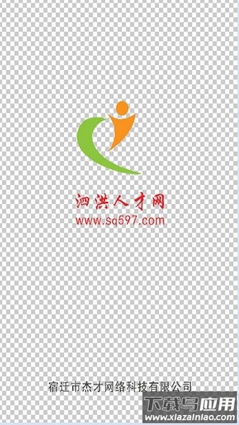 江苏泗洪人才网手机版截图1