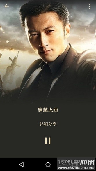 微信6.2.4版本截图3