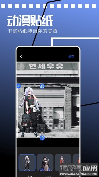 一耽女孩应用宝版截图2