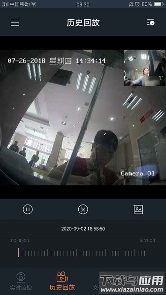 i3soc手机版截图1