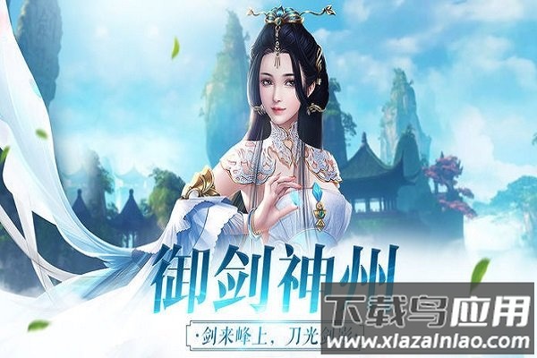 至尊贤者游戏截图