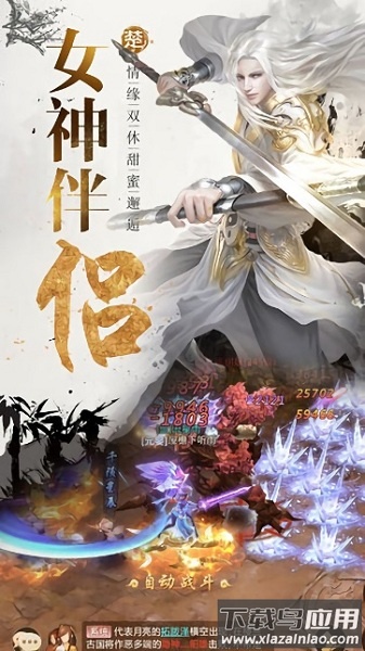 师门逆徒手游截图