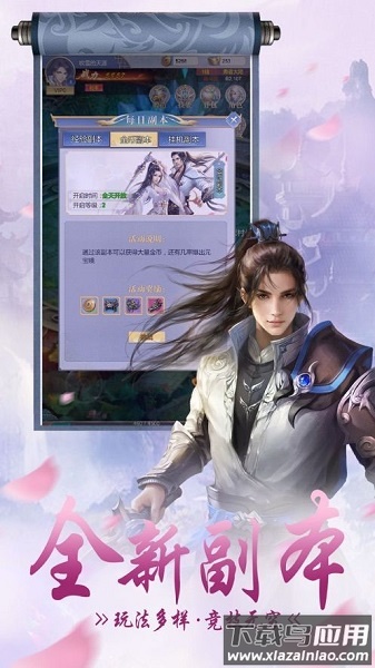 混元仙尊游戏最新版截图2