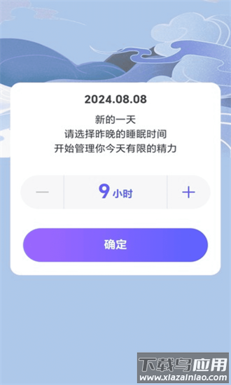 走路纳春风app截图1
