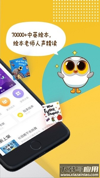Luka阅读养成软件最新版截图2
