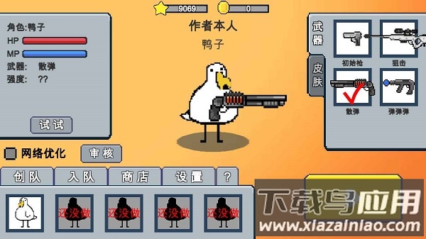 动物干架手游最新版截图3