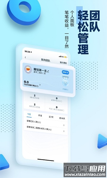 碧桂园凤凰通最新版截图3