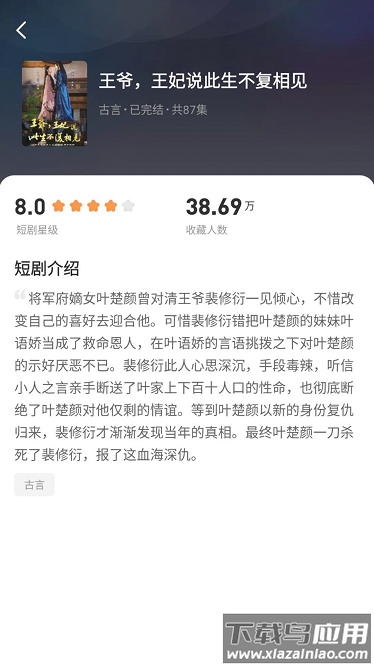 橙子爱刷最新版截图1