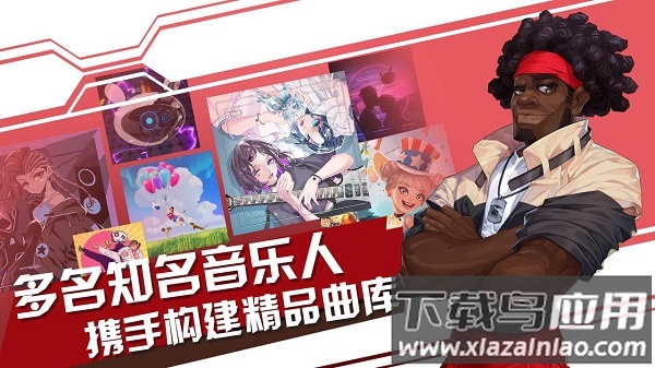 声态星球内测版最新版截图2