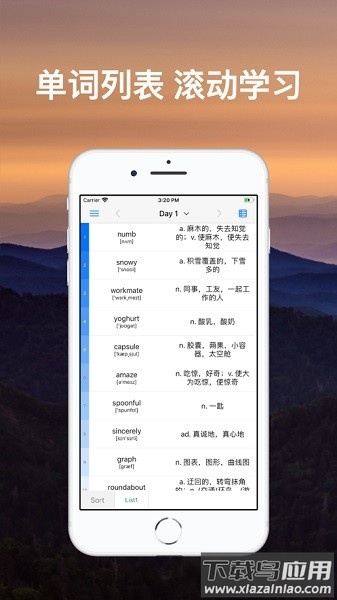 List背单词软件截图1