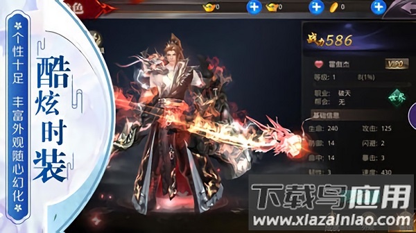 赤月复古传奇游戏截图2