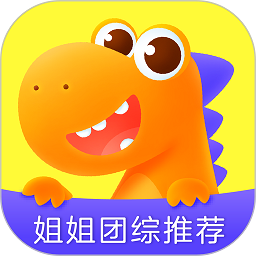 瓜瓜龙启蒙免费版