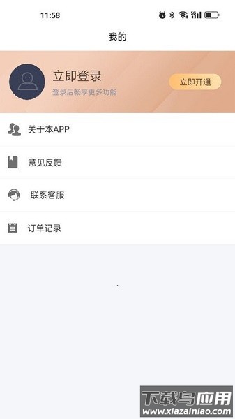 全能CAD转换器软件最新版截图3