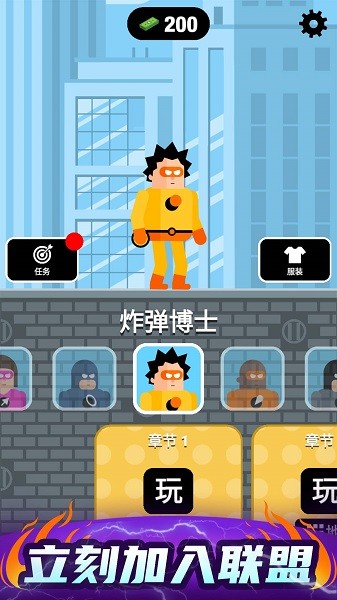 爆破突击游戏 爆破突击最新版本