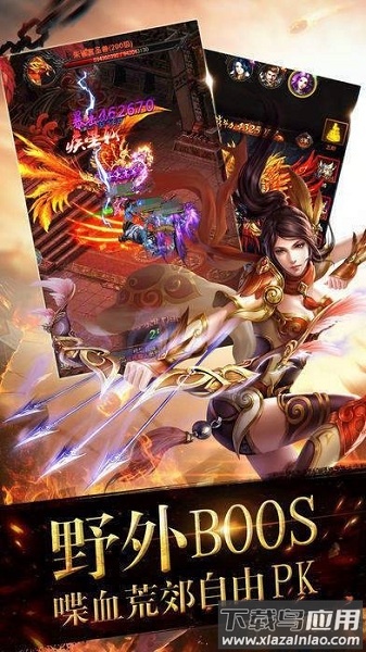 特戒蓝月游戏最新版截图1