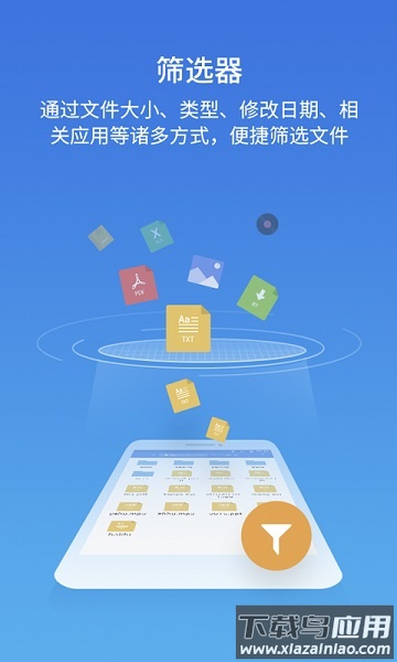 es文件浏览器最新版本