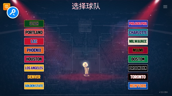 模拟篮球赛中文版最新版截图1