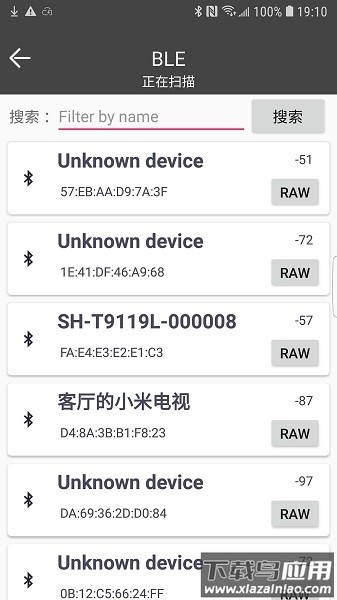 WLTConnect官方版截图2